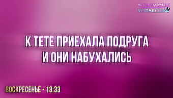 Русская Шимейл Доминирует Над Латексной Сисси