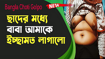 Experience The Innocence And Beauty Of A Young Bengali Girl'S First Sexual Encounter - 18-Year-Old Tits And Big Nipples Take Center Stage In This Steamy Bangla Audio Story