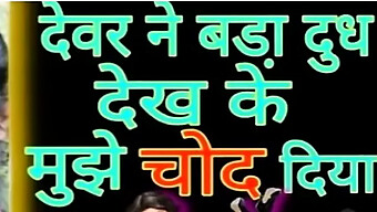 দেশী গৃহবধূর উন্মাদ যাত্রা: হিন্দিতে একটি চুদাচুদি অভিযান