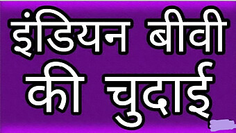 গন্দা কথা এবং টিটি ফাকিং ফুল এইচডি ভারতীয় স্ত্রী এনাল ভিডিও